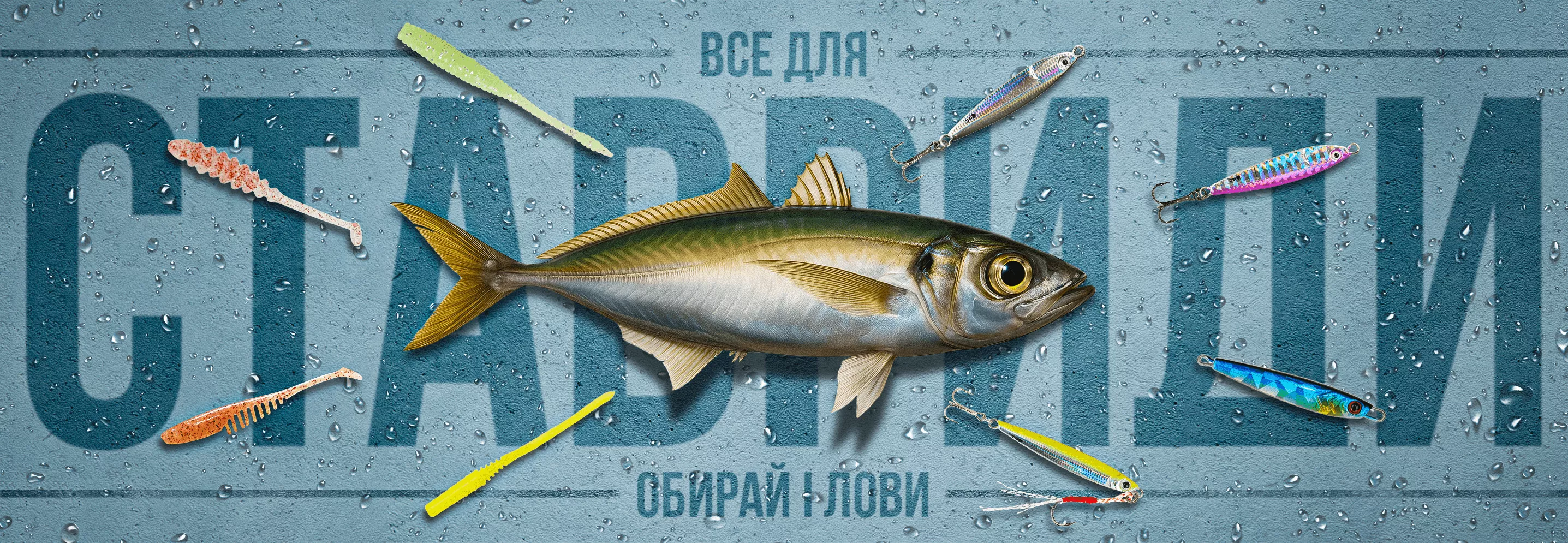Банер 1