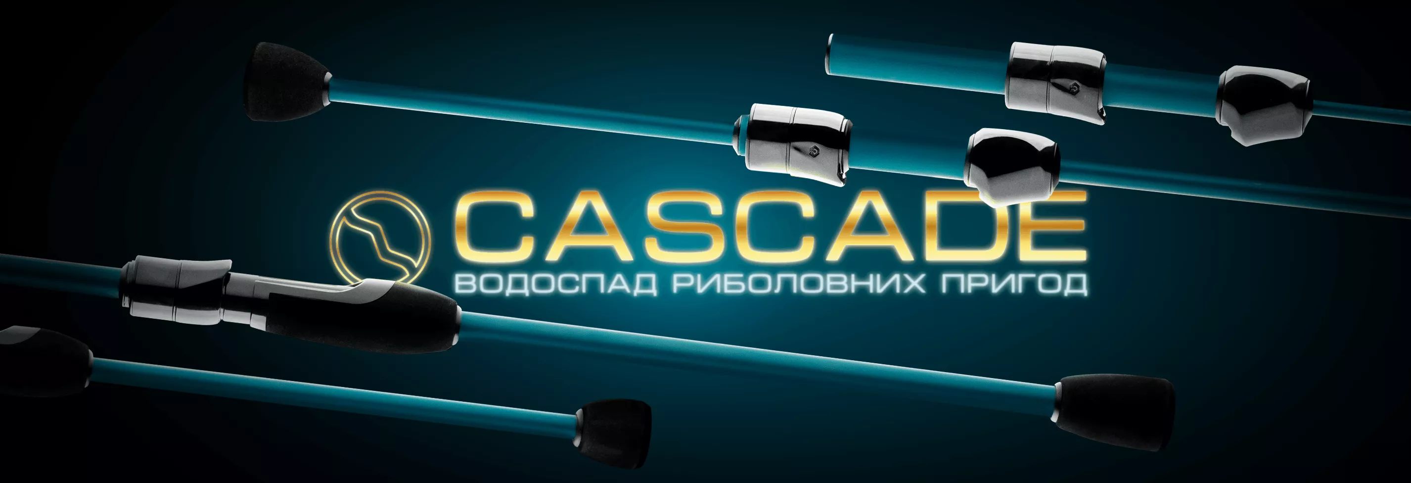 Банер 2