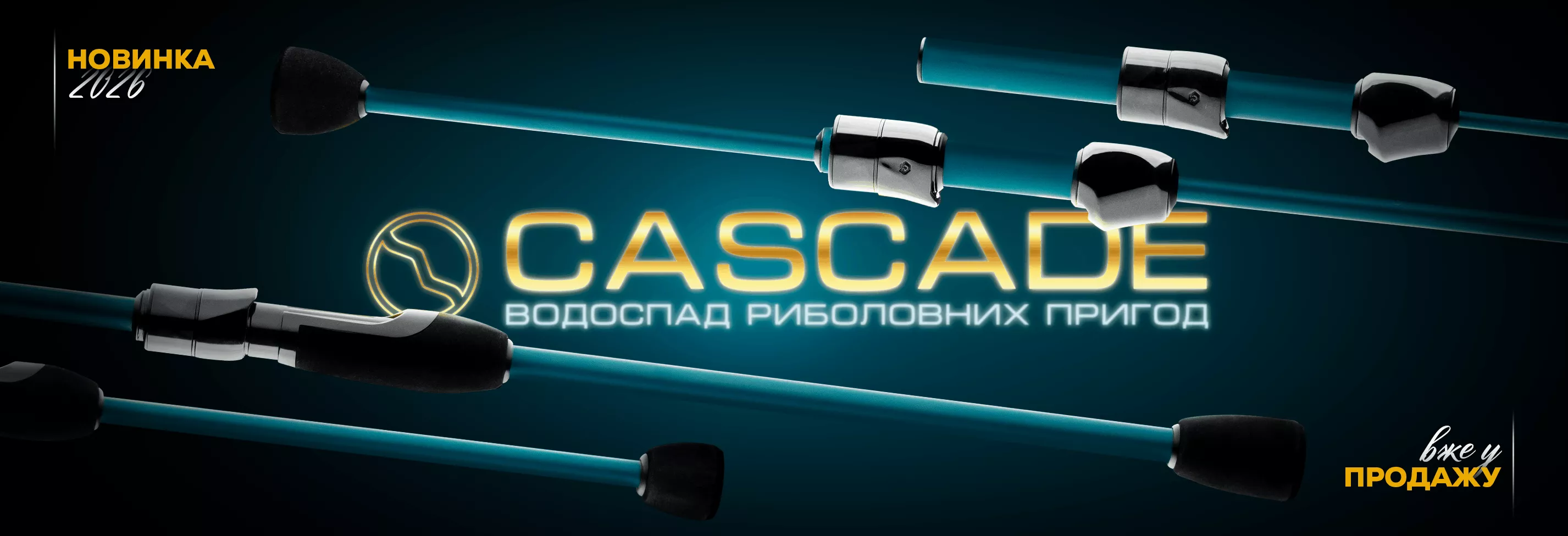 Банер 2