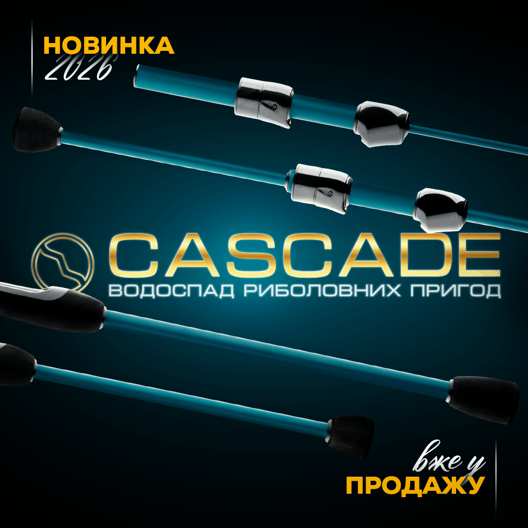 Рыболовный интернет-магазин Golden Catch: товары для рыбалки