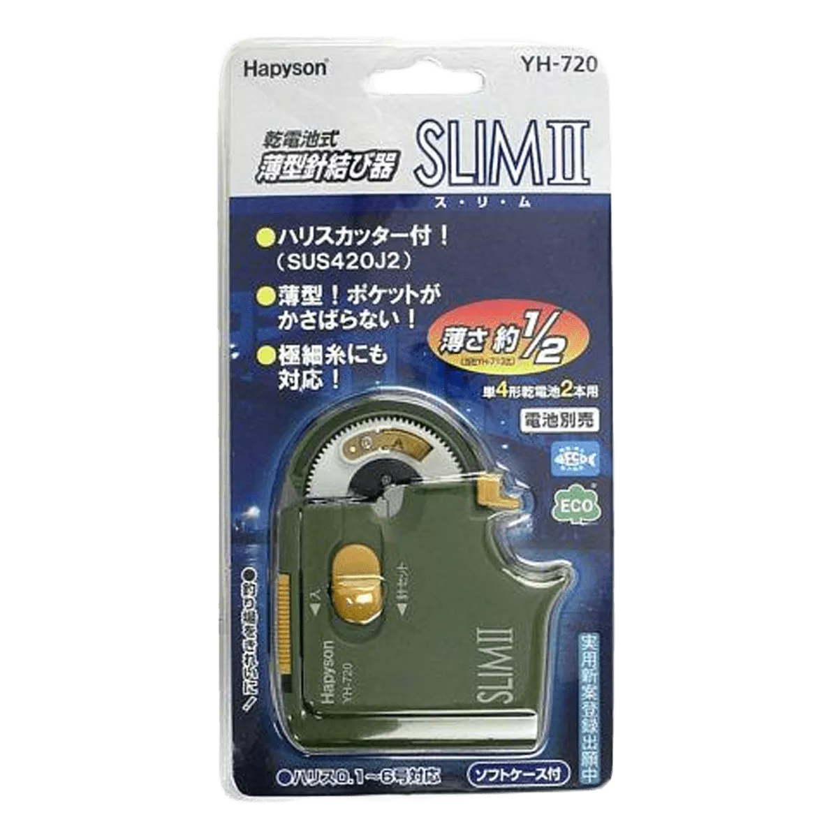 Гачков'яз Hapyson YH-720 Dry Battery Type Thin Needle Knot Slim II - Фото №1