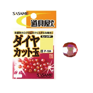 Бусина Sasame P-184 Diamond Cut Red 8мм(12шт)