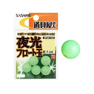 Бусина Sasame P-243 Luminous Float Green №2(7шт)