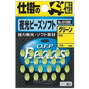 Бусина Owner Luminous Soft P-96 №1(30шт)