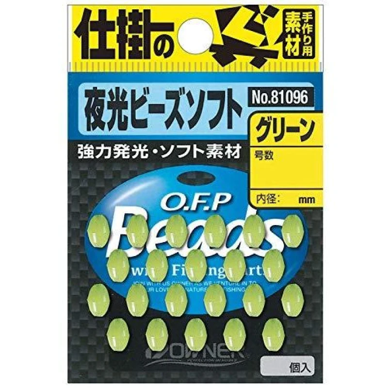 Бусина Owner Luminous Soft P-96 №1(30шт)