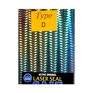 Плівка голографічна Active Laser Seal Salt Type D