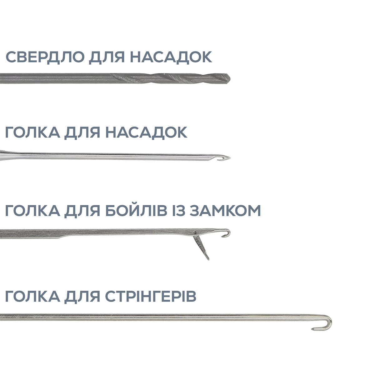 Набор игл GC G.Carp Boilie Needle Kit 4 in 1 - Фото №1