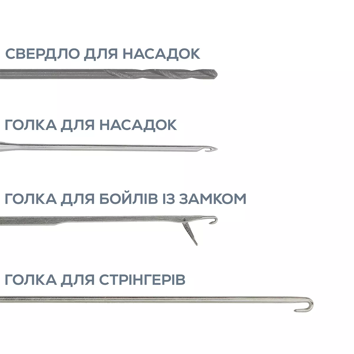 Набір голок GC G.Carp Boilie Needle Kit 4 in 1 - Фото №1