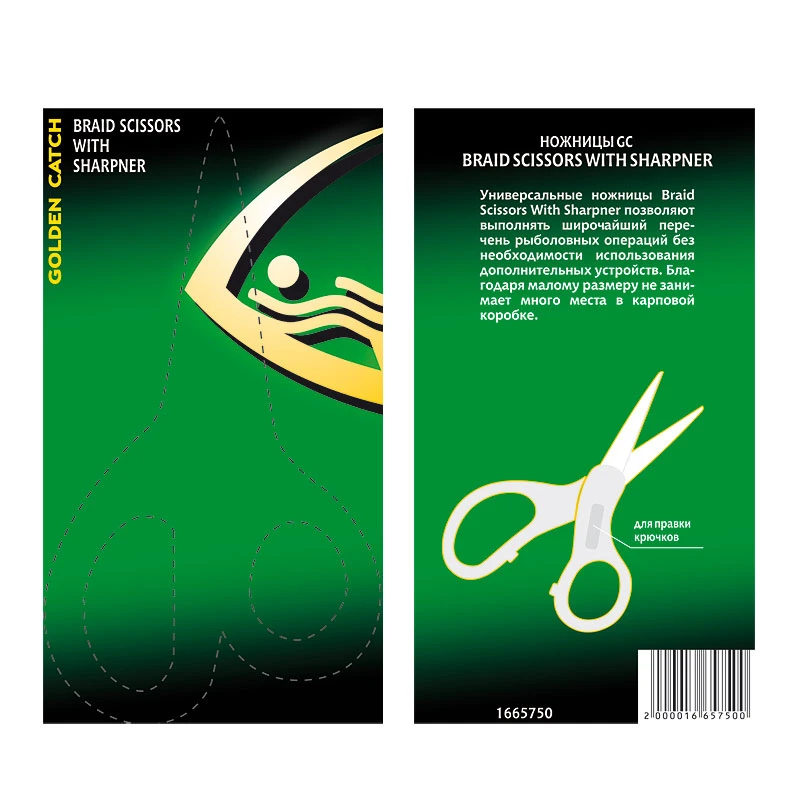 Ножницы GC Braid Scissors With Sharpner - Фото №1