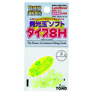 Бусинка Toho Light ball soft 8H Green №2
