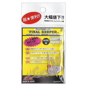 Фіксатор приманки Final Keeper M 27мм