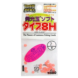 Бусинка Toho Light ball soft 8H Pink №1