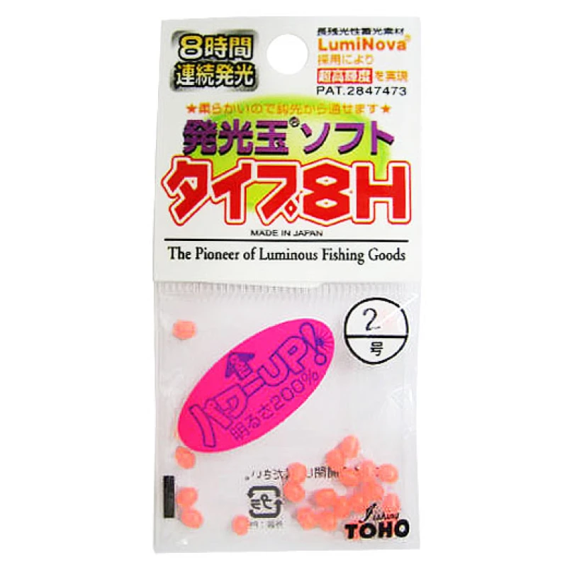 Бусинка Toho Light ball soft 8H Pink №4