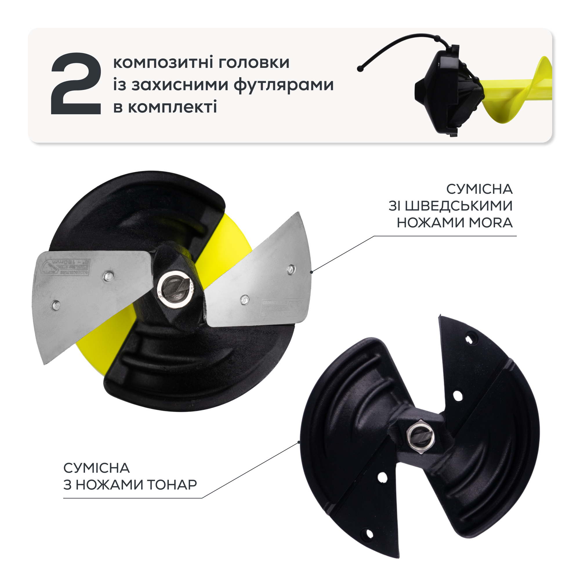 Шнек льодобура GC N-Ice Long 130мм (під шуруповерт) 2 голови - Фото №6
