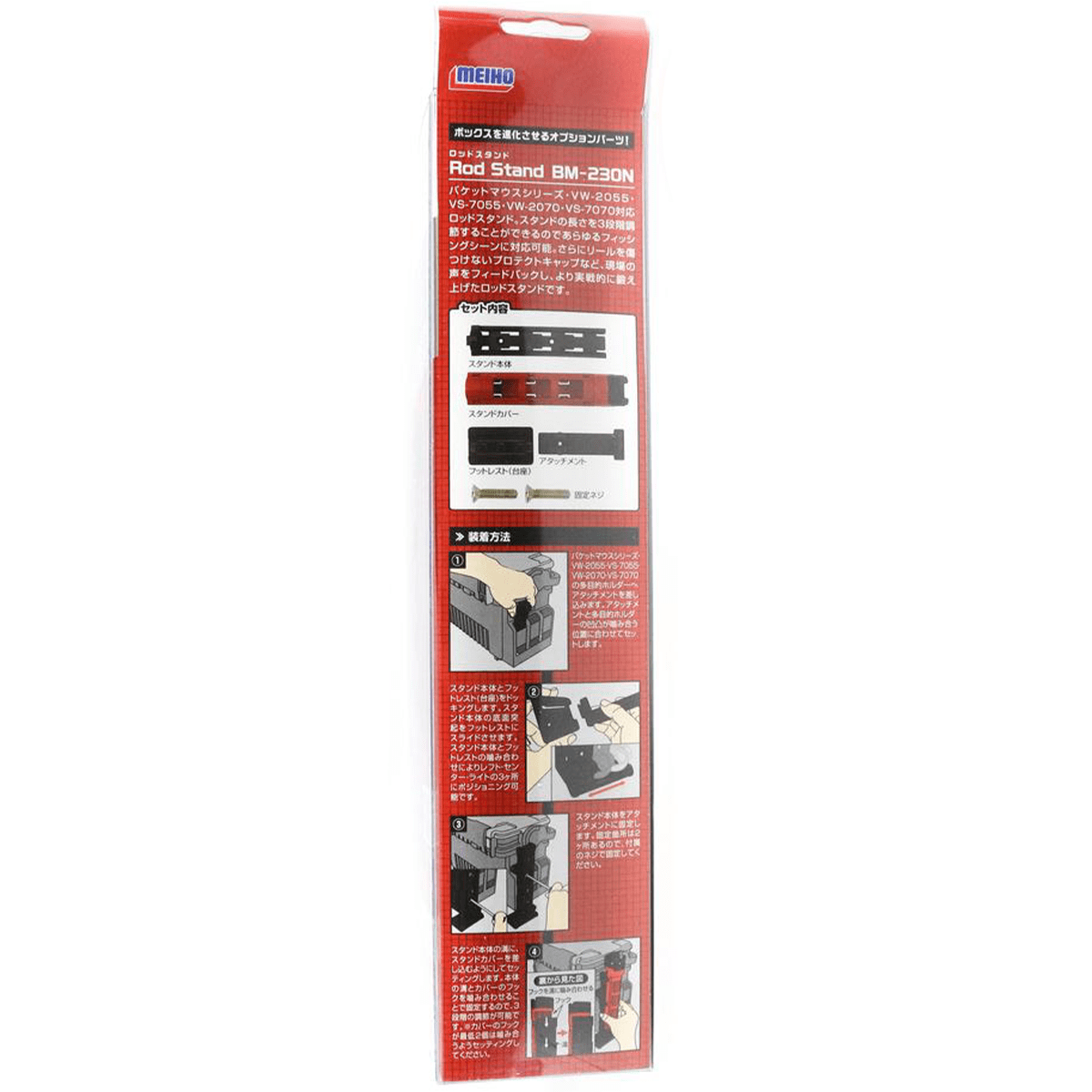Тримач вудилища Meiho Rod Stand BM-230N RD/BK - Фото №2