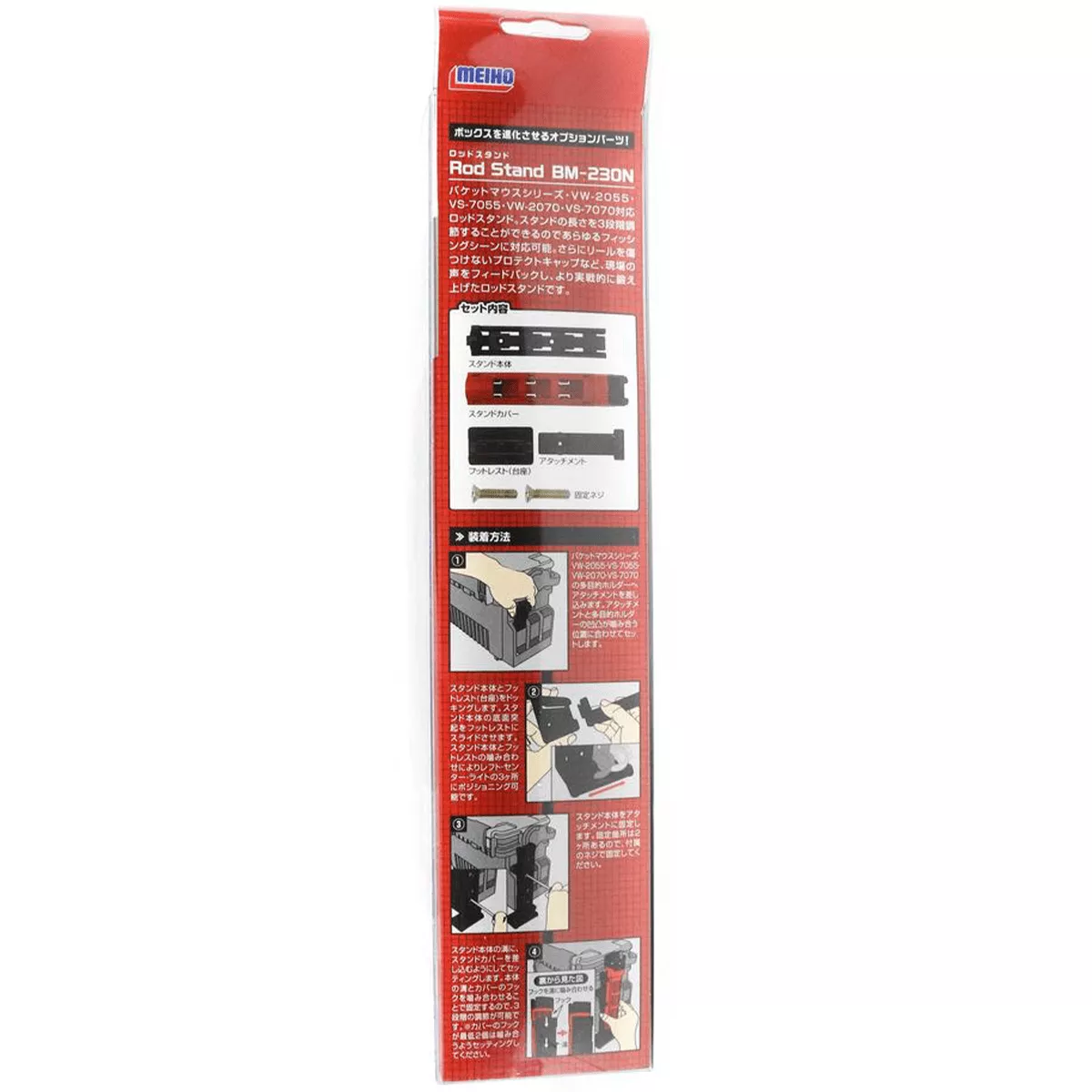 Тримач вудилища Meiho Rod Stand BM-230N RD/BK - Фото №2