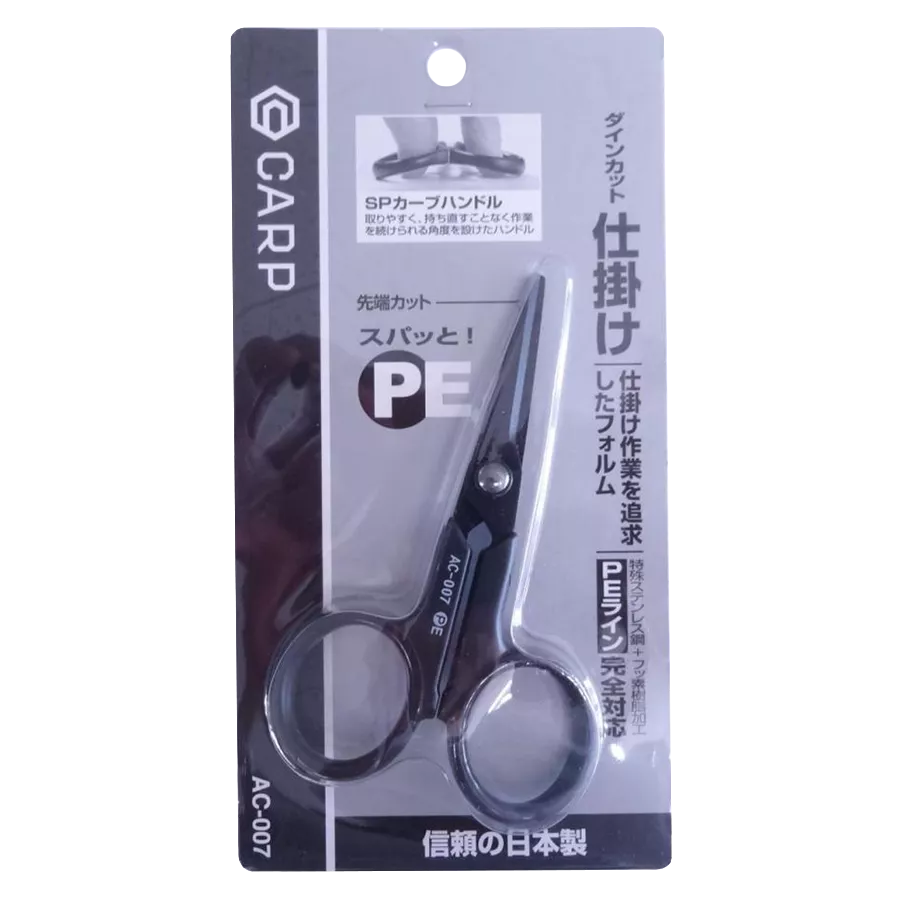 Ножиці Daiwa Carp Dyne Cut Device AC-007 Black - Фото №3