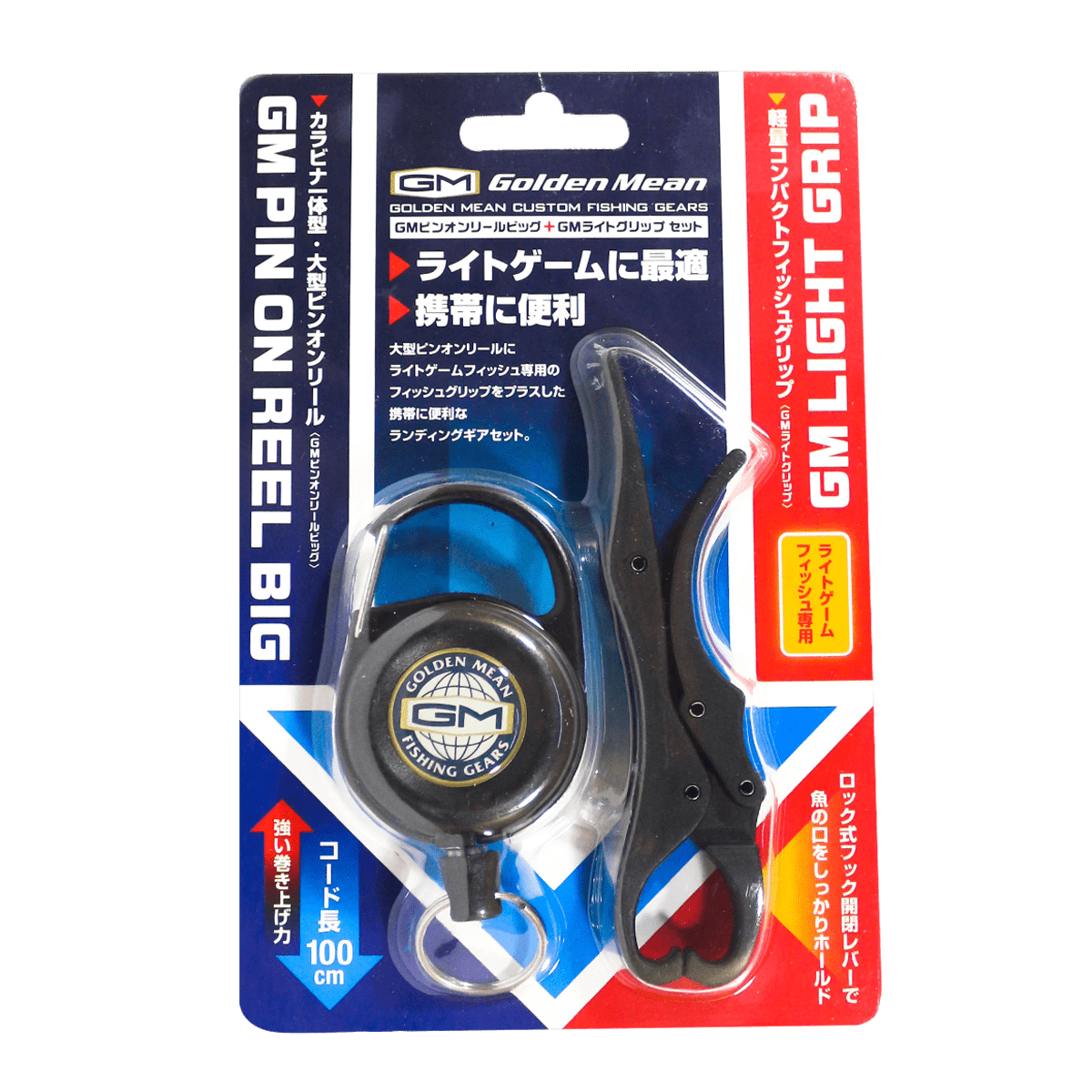 Захват Golden Mean Light Grip+ Pin-on Reel Big Black - Фото №1