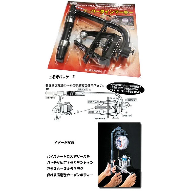 Інструмент DaiichiSeiko Super Line Markey - Фото №2