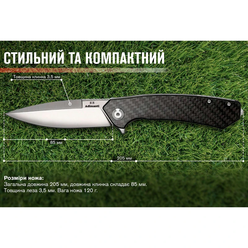 Нiж Adimanti by Ganzo (Skimen design) складаний карбон - Фото №5