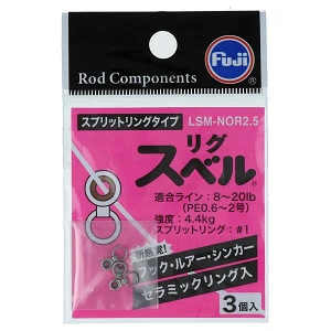 Кільце рознімне Fuji Riggs Bell LSM-NOR2.5 (3шт)