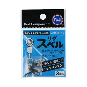 Кільце з вертлюгом Fuji Rig Bell Swing Type MSM-OR2.5 (3шт)