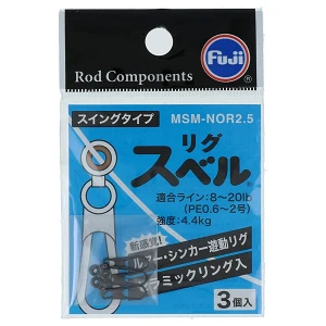 Кільце із застібкою Fuji Lure Snker Slide Rig MSM-NOR2.5 (3шт)