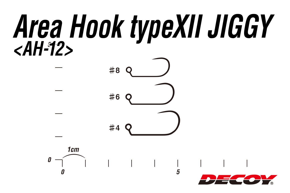 Крючок Decoy Area Type XII Jiggy AH-12 - Фото №1