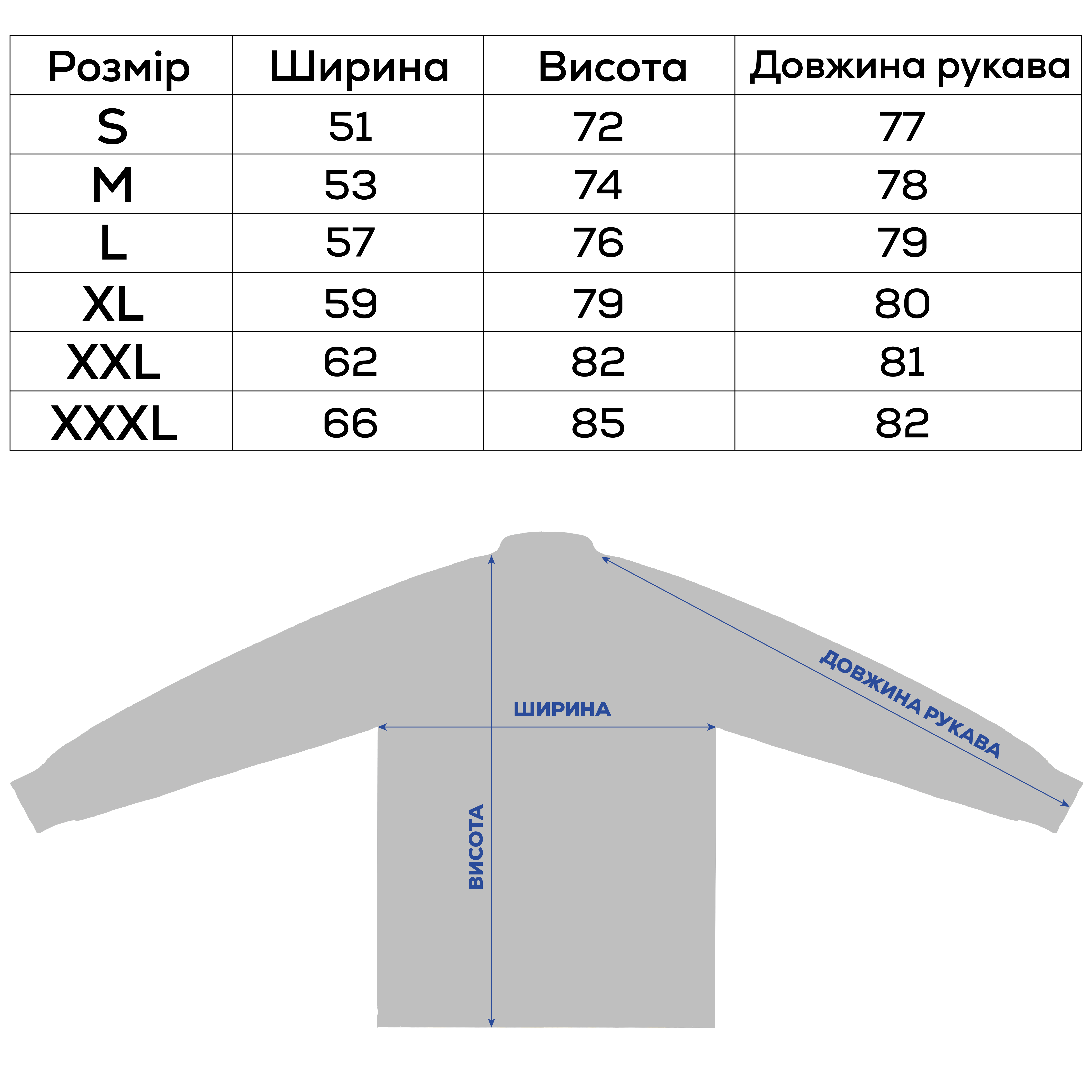 Джерсі GCxVA Air Crewneck Grey Smoke: купити в Golden Catch