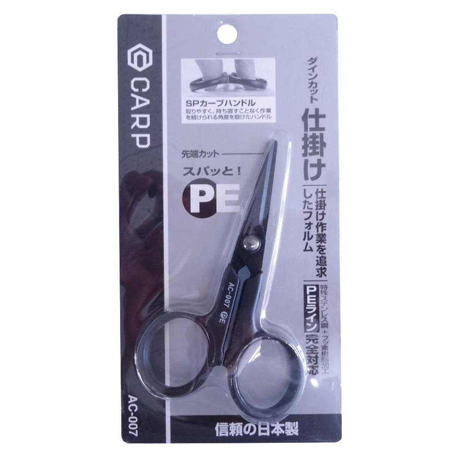 Ножиці Daiwa Carp Dyne Cut Device AC-007 Black - Фото №3