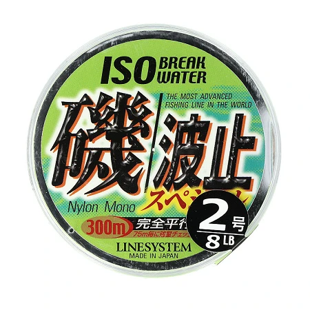 Леска LineSystem ISO Break Water 300м Yellow/Green #2.5 0.265мм