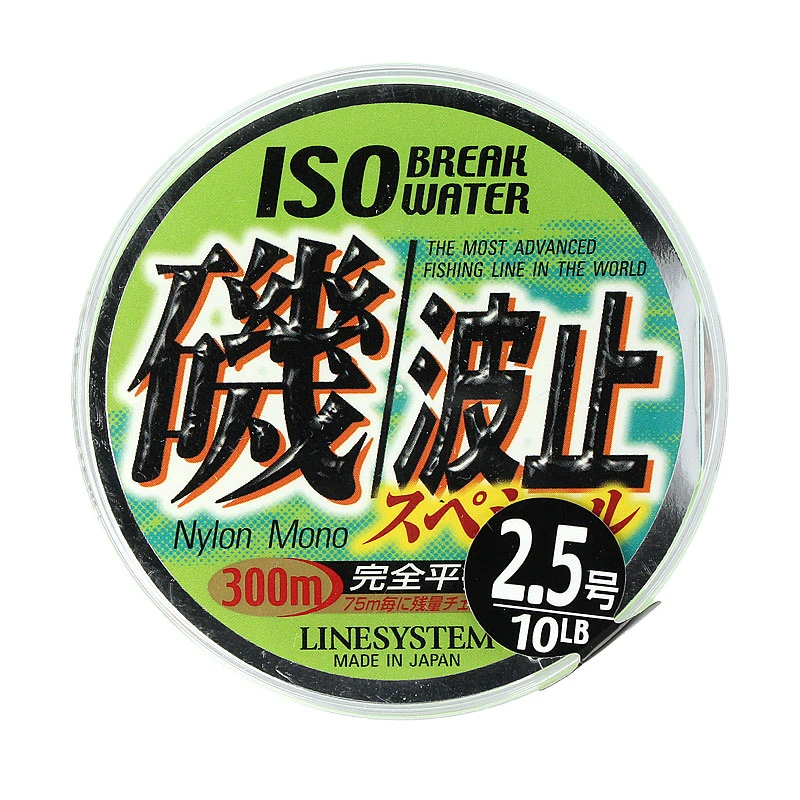 Леска LineSystem ISO Break Water 300м Yellow/Green #3 0.285мм