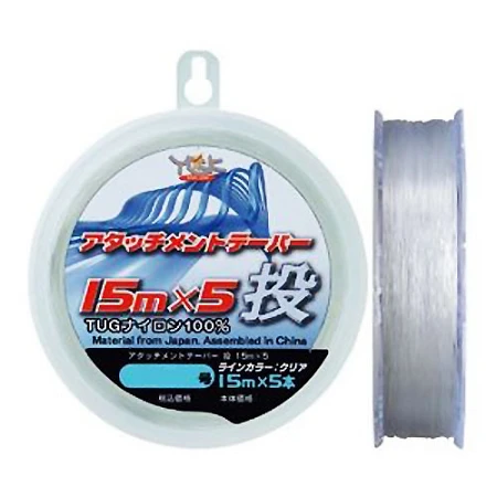 Шок лидер YGK Taper Attachment 15м*5шт 0.33-0.570мм