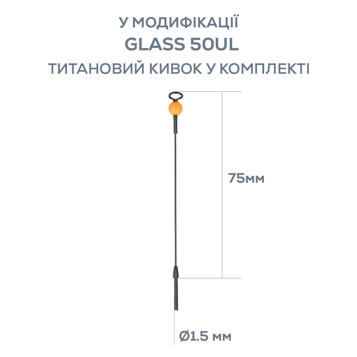 Удочка зимняя GC N-Ice Crystal Glass - Фото №6