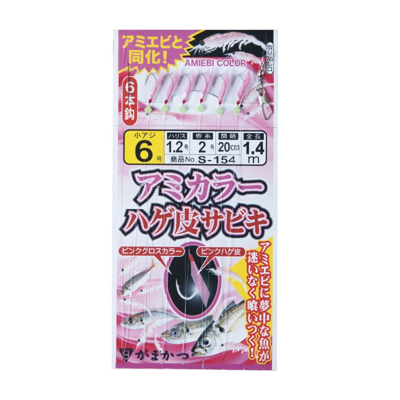 Самодур Gamakatsu Amika Sabiki 42431 №7 (6кр.)