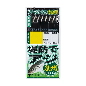 Самодур Gamakatsu Aji Sabiki Senshu SP S-156 №5 (6 гачків)