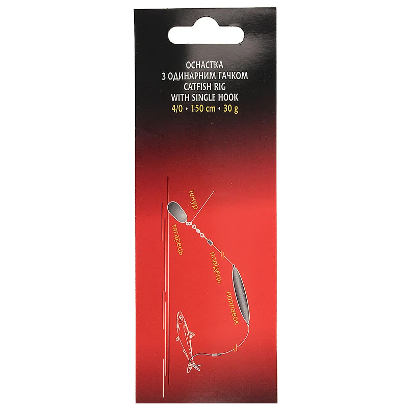 Оснастка GC Catfish Rig With Single Hook 4/0 150см 30г - Фото №1