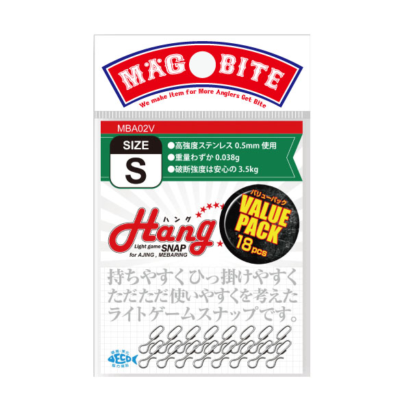 Застёжка Magbite Light Game Snap Hang S(18шт)