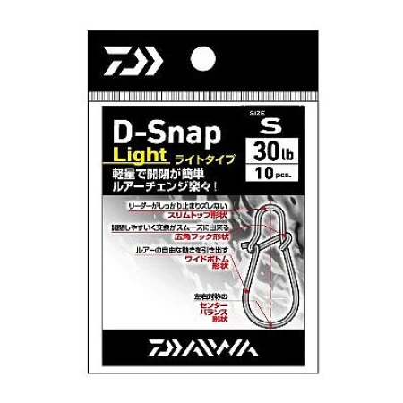 Застібка Daiwa D-Snap Light L (10шт)