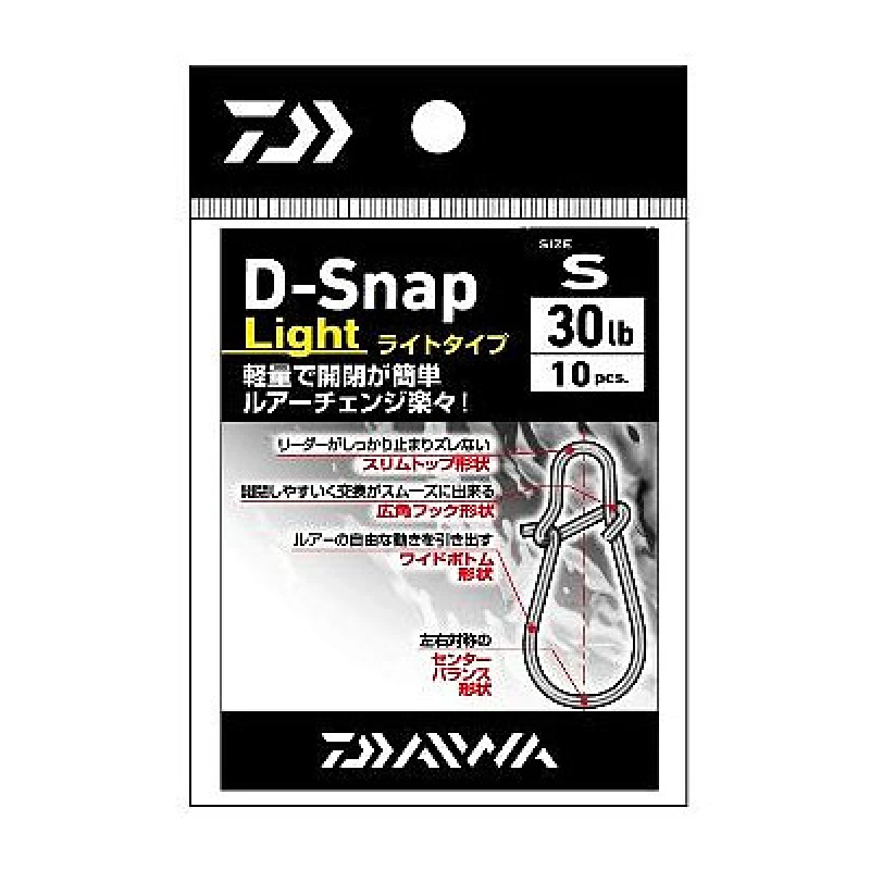 Застібка Daiwa D-Snap Light L (10шт)