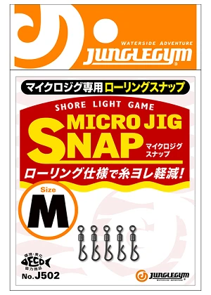 Застібка JungleGym J502 Micro Jig Snap S (5шт)