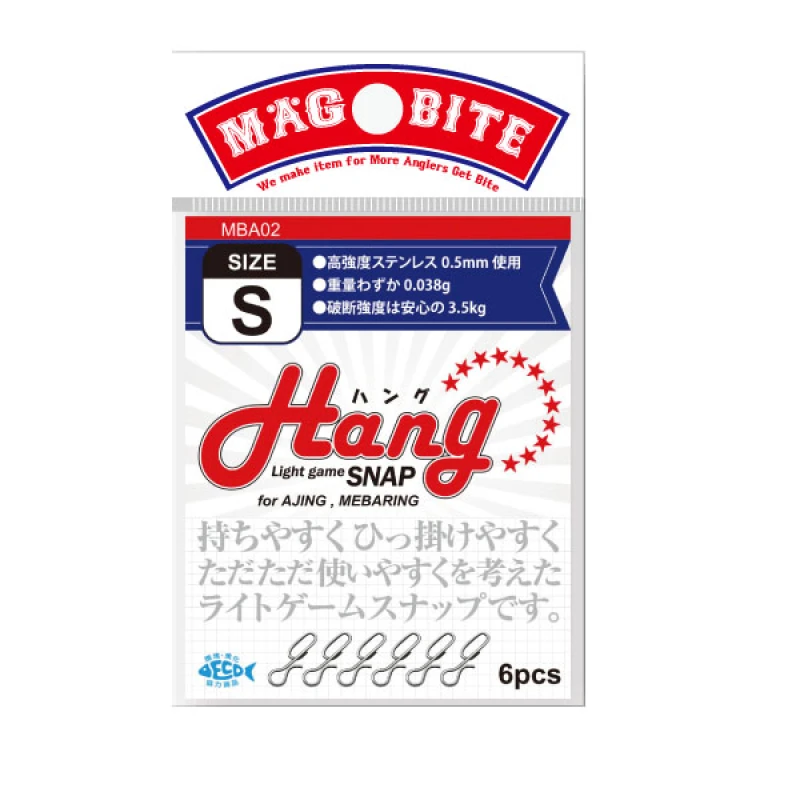 Застібка Magbite Light Game Snap Hang S (6шт)