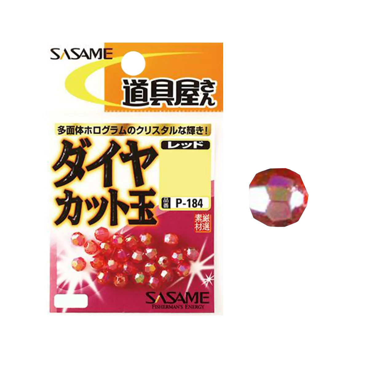 Бусина Sasame P-184 Diamond Cut Red