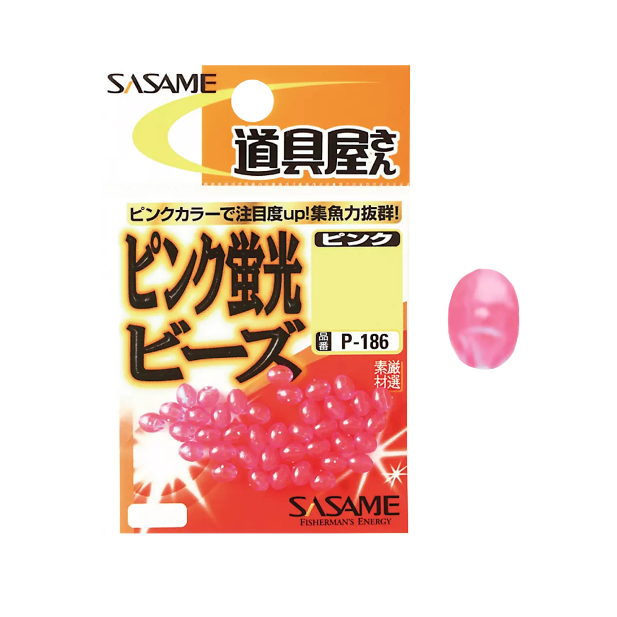 Бусина Sasame P-186 Pink Bead