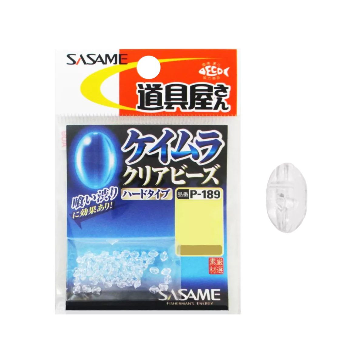 Бусина Sasame P-189 UV Clear Bead