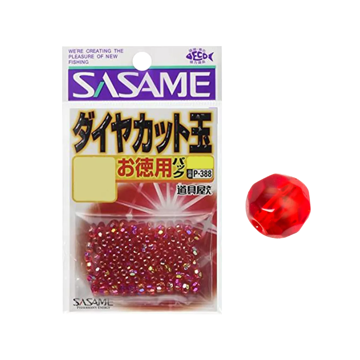 Бусина Sasame P-388 Diamond Cut Red