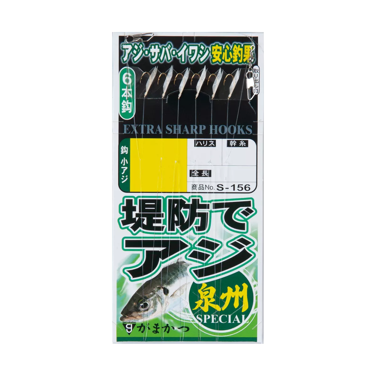 Самодур Gamakatsu Aji Sabiki Senshu SP S-156