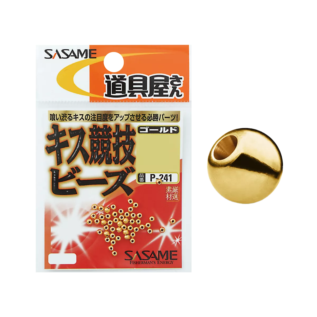 Бусина Sasame P-241 Kissing Competition Small(30шт)