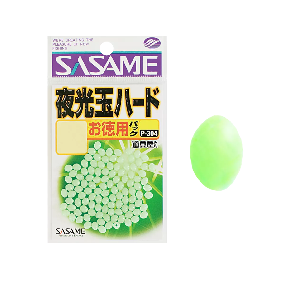 Бусина Sasame P-304 Luminous Hard Green №4(80шт)