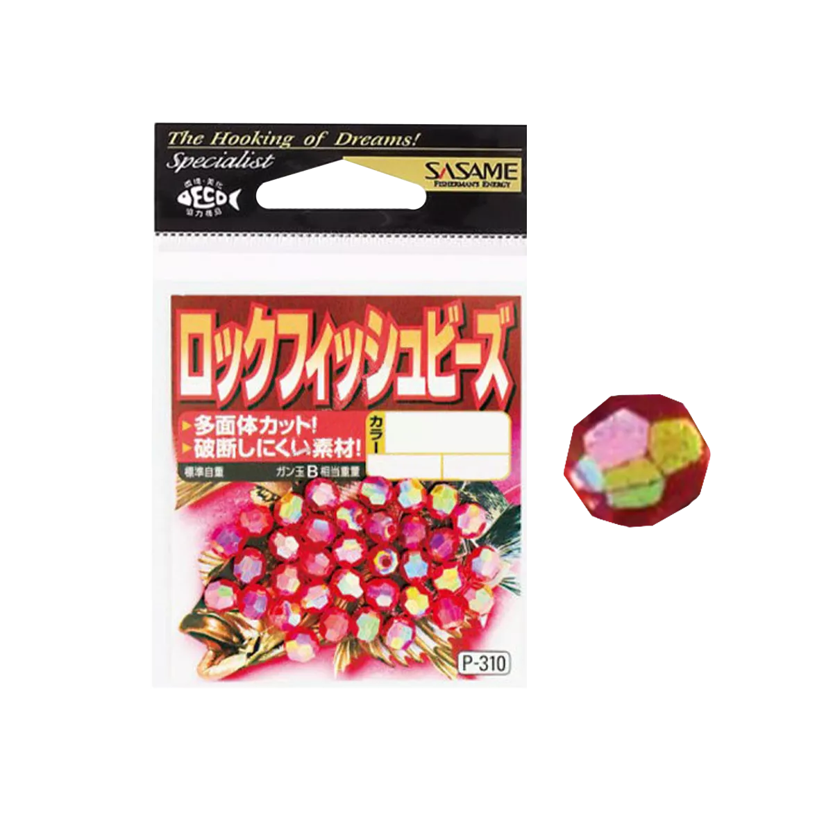 Бусина Sasame P-310 Rockfish 6мм(35шт)Red